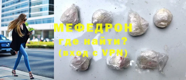 альфа пвп VHQ Бронницы